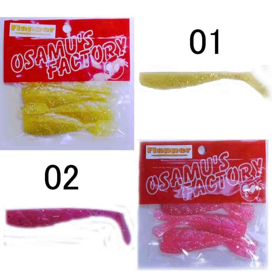 EPPEさま専用 Flapper（フラッパー）3.5インチ : OSAMUS SHOP - 通販 - Yahoo