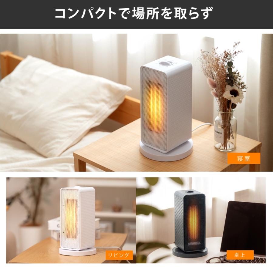 セラミックヒーター 電気ストーブ 小型 1200W 2秒速暖 暖房 送風 速暖 3段階切替スリム 過熱保護 転倒オフ 足元暖房 おしゃれ 静音 省エネ ask-sr02｜osamustore｜08