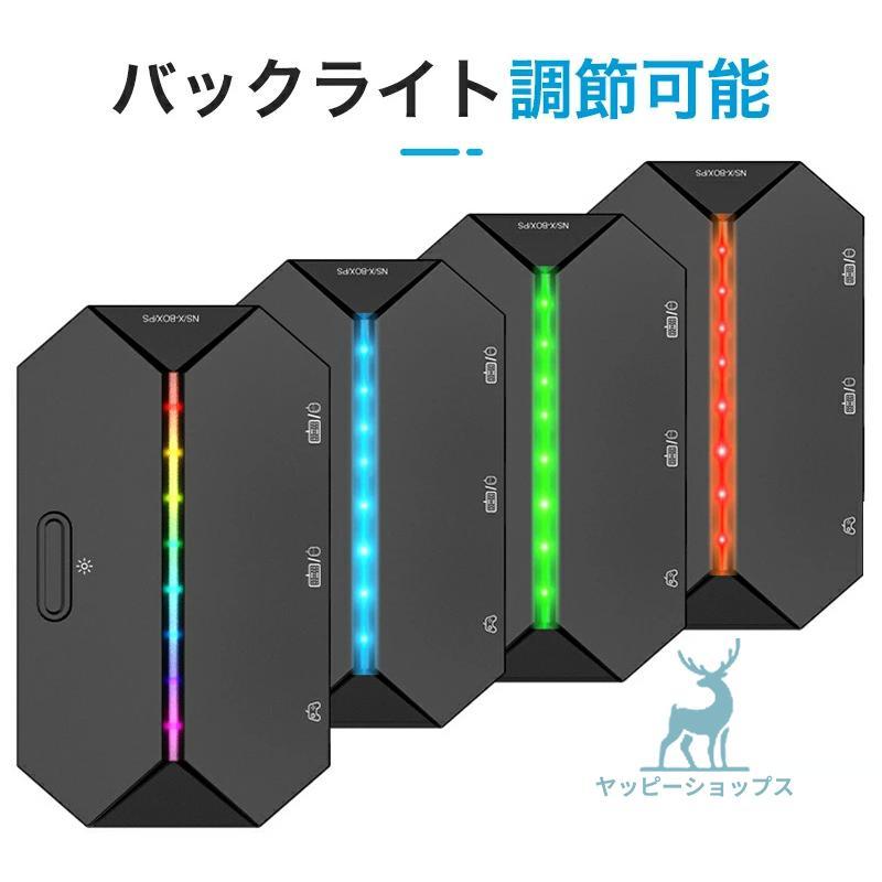 コンバーター マウス セット 片手キーボード 4点セット Switch PS4 PS3