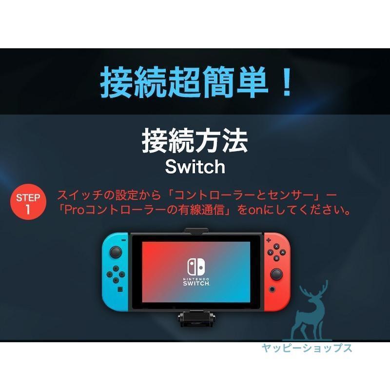 コンバーター マウス セット 片手キーボード 4点セット Switch PS4 PS3