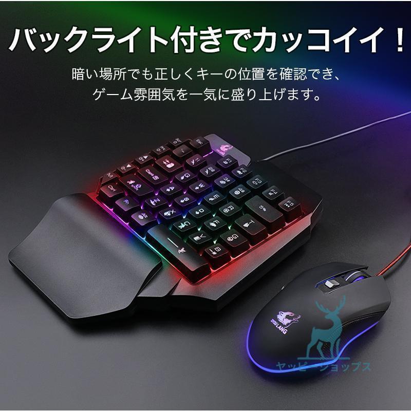 コンバーター マウス セット 片手キーボード 4点セット Switch PS4 PS3 