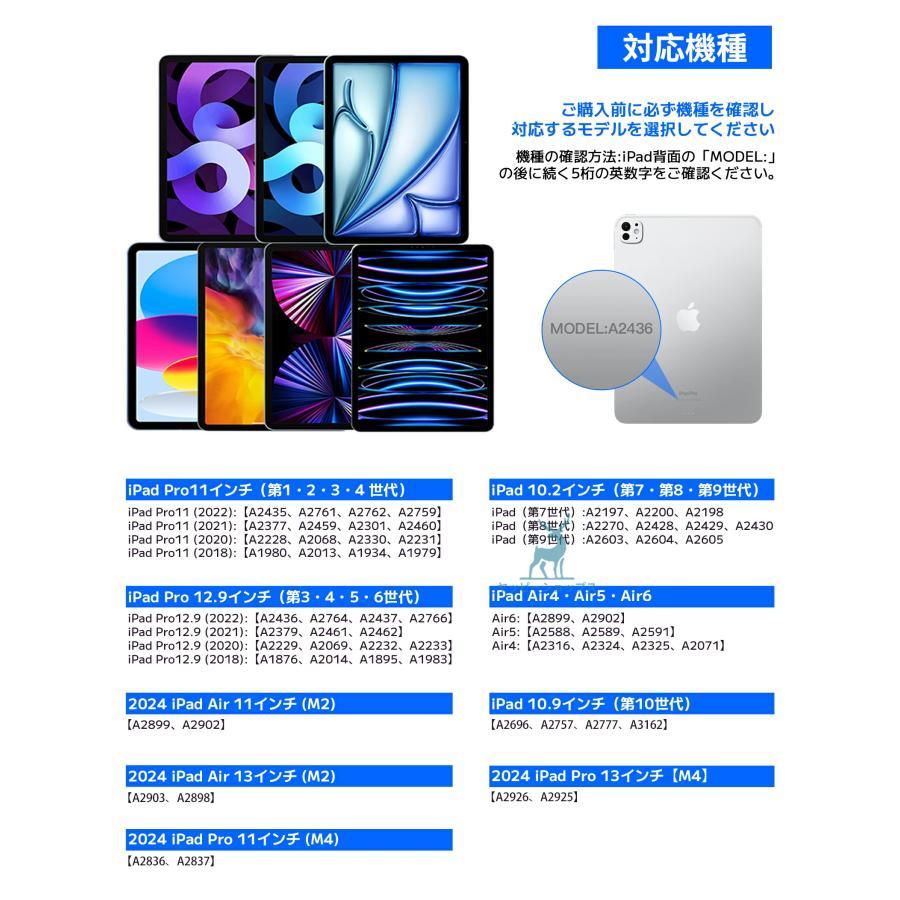 iPad 日本語 マジックキーボード Air6 (M3) 11インチ Pro11第1/2/3/4