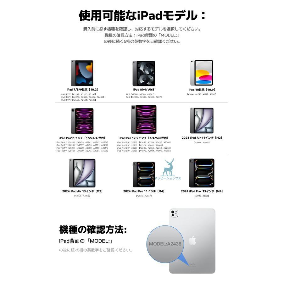 iPad 日本語 マジックキーボード Air6 (M3) 11インチ Pro11第1/2/3/4