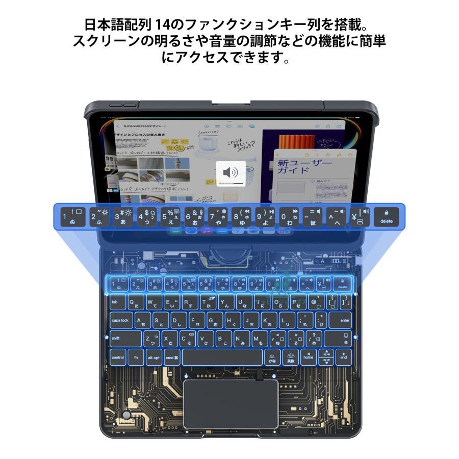 iPad 日本語 マジックキーボード Air6 (M3) 11インチ Pro11第1/2/3/4