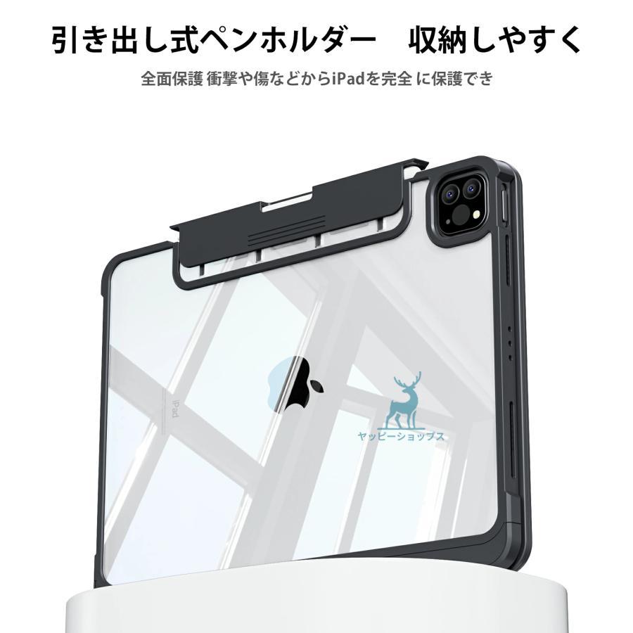 iPad 日本語 マジックキーボード Air6 (M3) 11インチ Pro11第1/2/3/4