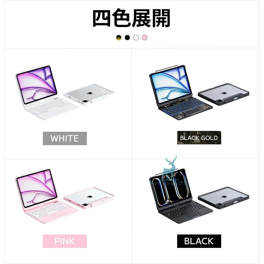 iPad 日本語 マジックキーボード Air6 (M3) 11インチ Pro11第1/2/3/4