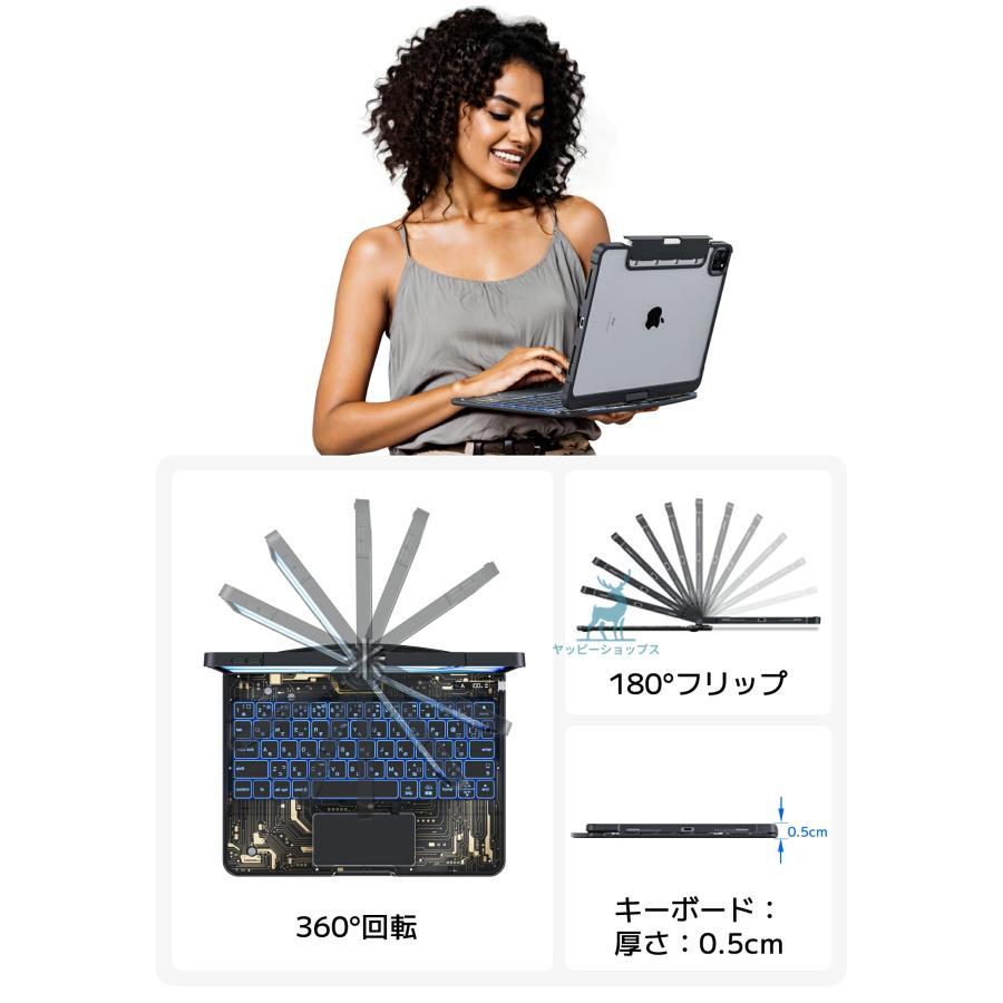 iPad 日本語 マジックキーボード Air6 (M3) 11インチ Pro11第1/2/3/4