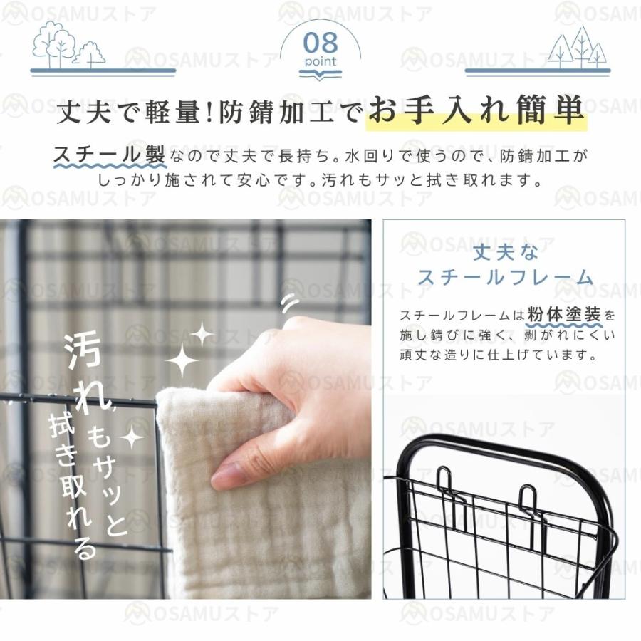 ランドリーバスケット キャスター付き 3段 持ち手付き 収納ラック 洗濯かご ランドリー収納 バスケット スチール 脱衣かご 洗面所 収納用品 おしゃれ 新生活 |  | 10