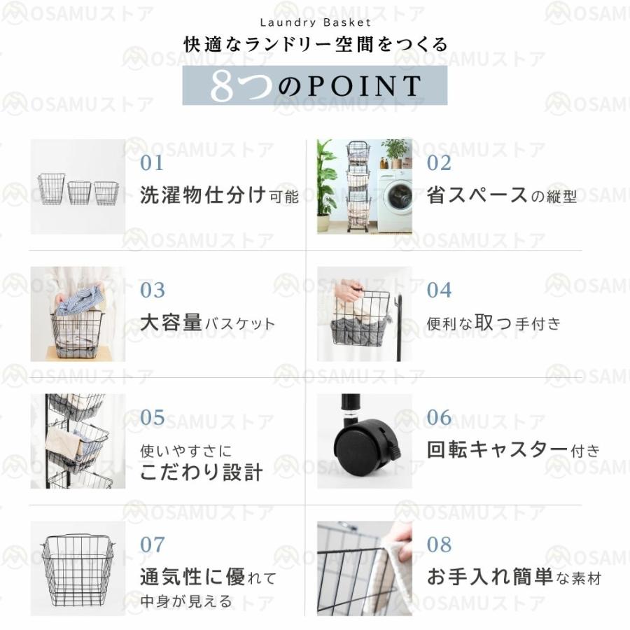 ランドリーバスケット キャスター付き 3段 持ち手付き 収納ラック 洗濯かご ランドリー収納 バスケット スチール 脱衣かご 洗面所 収納用品 おしゃれ 新生活 |  | 02