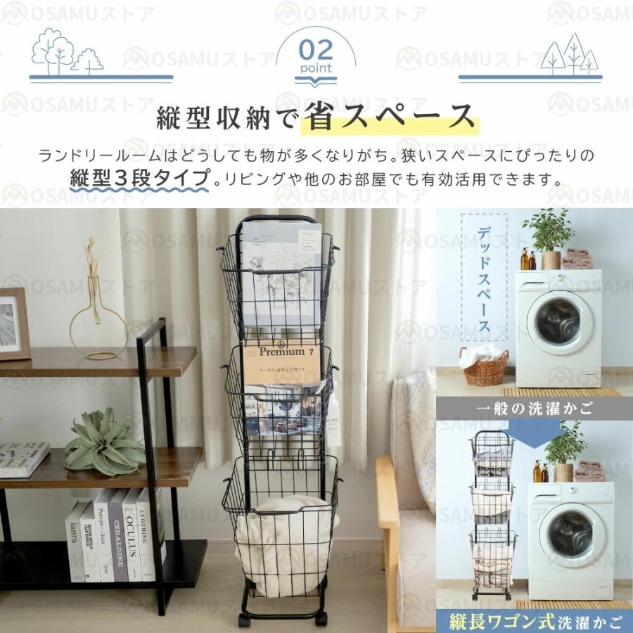 ランドリーバスケット キャスター付き 3段 持ち手付き 収納ラック 洗濯かご ランドリー収納 バスケット スチール 脱衣かご 洗面所 収納用品 おしゃれ 新生活 |  | 04