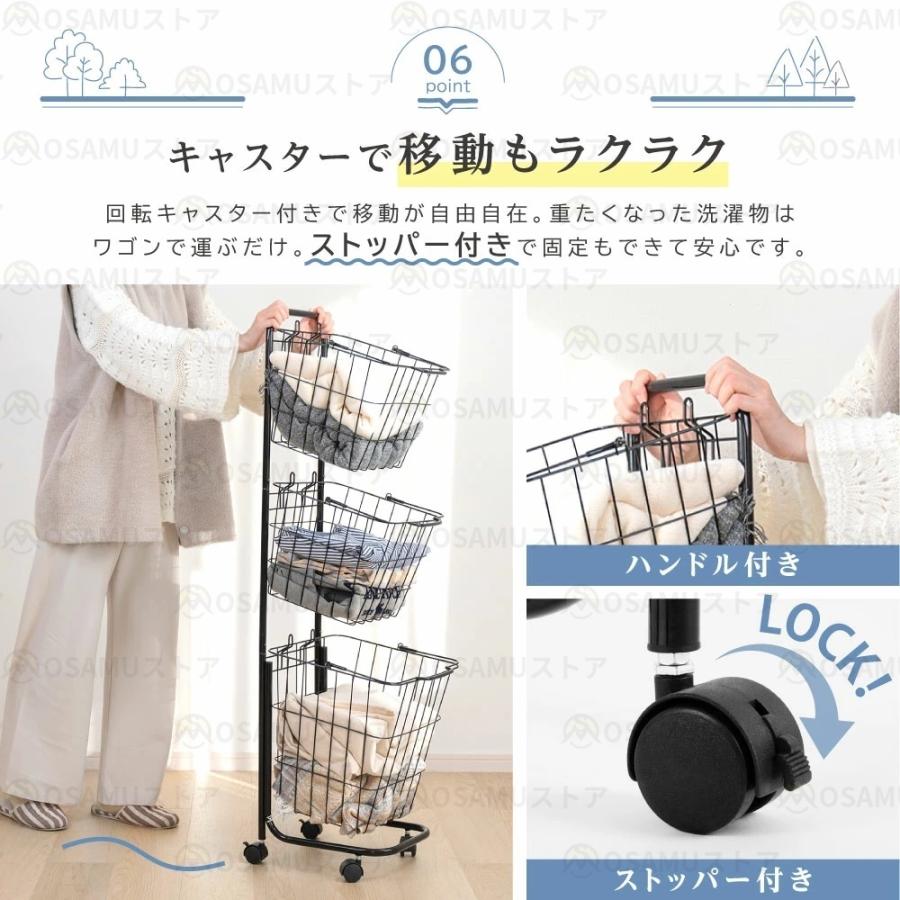 ランドリーバスケット キャスター付き 3段 持ち手付き 収納ラック 洗濯かご ランドリー収納 バスケット スチール 脱衣かご 洗面所 収納用品 おしゃれ 新生活 |  | 08