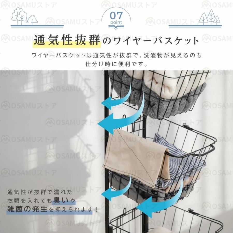 ランドリーバスケット キャスター付き 3段 持ち手付き 収納ラック 洗濯かご ランドリー収納 バスケット スチール 脱衣かご 洗面所 収納用品 おしゃれ 新生活 |  | 09
