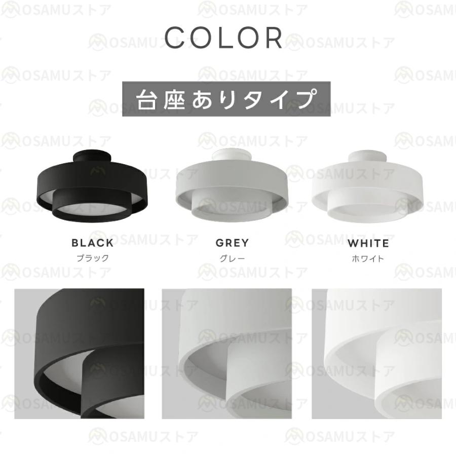 シーリングライト LED照明 省エネ 8畳〜12畳 リモコン付 LEDシーリングライト 調光調色 間接光照明 常夜灯 天井照明 おしゃれ 和室 洋室 リビング 寝室 子供部屋 |  | 14