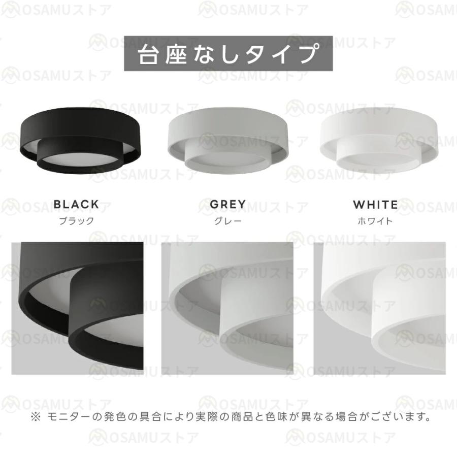 シーリングライト LED照明 省エネ 8畳〜12畳 リモコン付 LEDシーリングライト 調光調色 間接光照明 常夜灯 天井照明 おしゃれ 和室 洋室 リビング 寝室 子供部屋 |  | 15