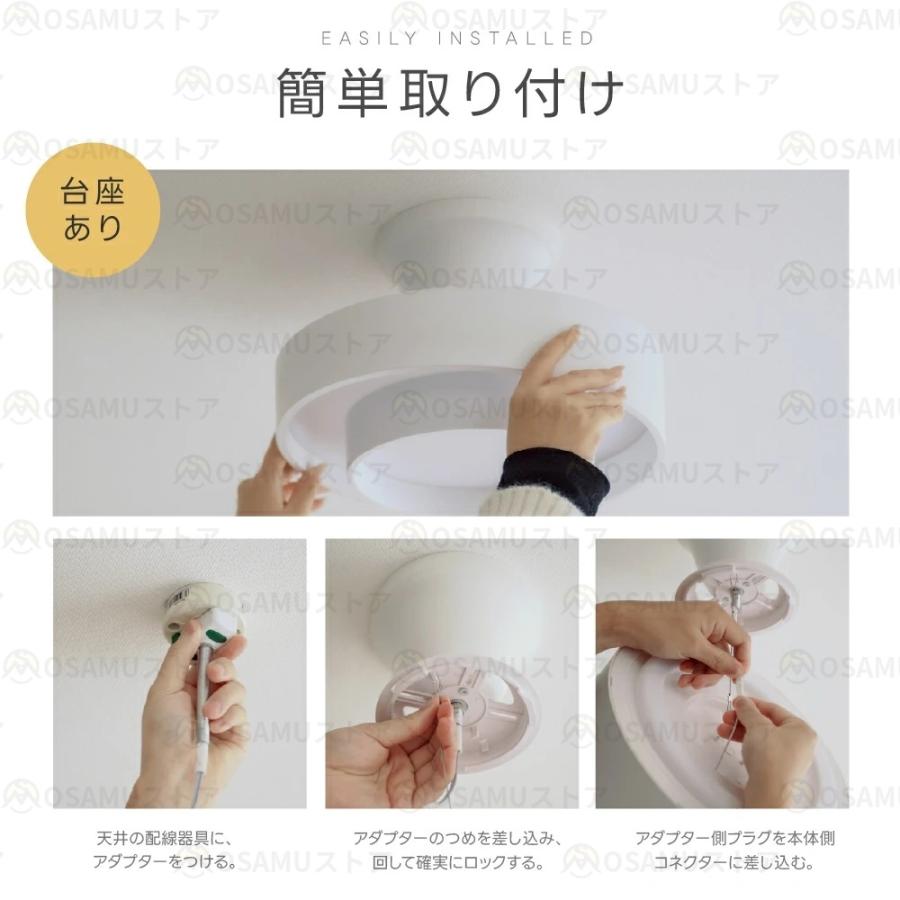 シーリングライト LED照明 省エネ 8畳〜12畳 リモコン付 LEDシーリングライト 調光調色 間接光照明 常夜灯 天井照明 おしゃれ 和室 洋室 リビング 寝室 子供部屋 |  | 16