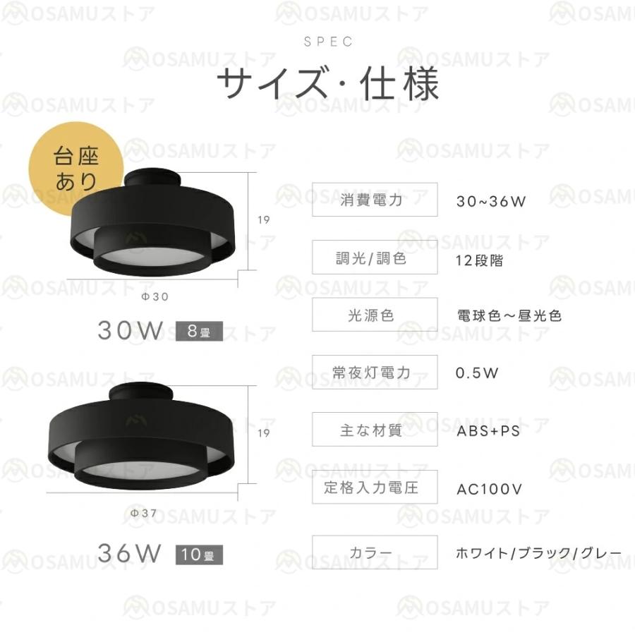 シーリングライト LED照明 省エネ 8畳〜12畳 リモコン付 LEDシーリングライト 調光調色 間接光照明 常夜灯 天井照明 おしゃれ 和室 洋室 リビング 寝室 子供部屋 |  | 18