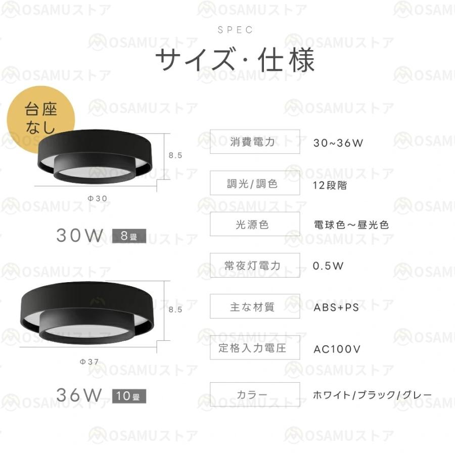 シーリングライト LED照明 省エネ 8畳〜12畳 リモコン付 LEDシーリングライト 調光調色 間接光照明 常夜灯 天井照明 おしゃれ 和室 洋室 リビング 寝室 子供部屋 |  | 19