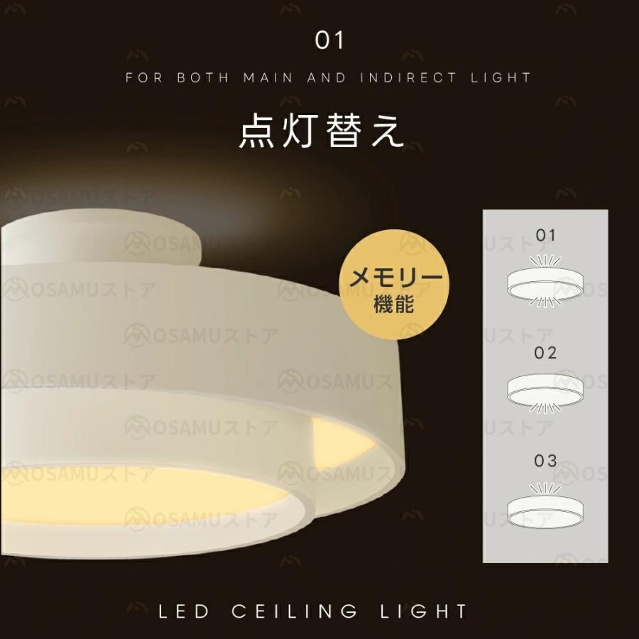 シーリングライト LED照明 省エネ 8畳〜12畳 リモコン付 LEDシーリングライト 調光調色 間接光照明 常夜灯 天井照明 おしゃれ 和室 洋室 リビング 寝室 子供部屋 |  | 07