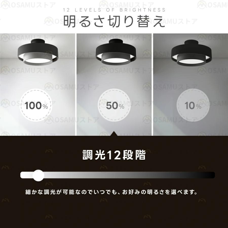 シーリングライト LED照明 省エネ 8畳〜12畳 リモコン付 LEDシーリングライト 調光調色 間接光照明 常夜灯 天井照明 おしゃれ 和室 洋室 リビング 寝室 子供部屋 |  | 09