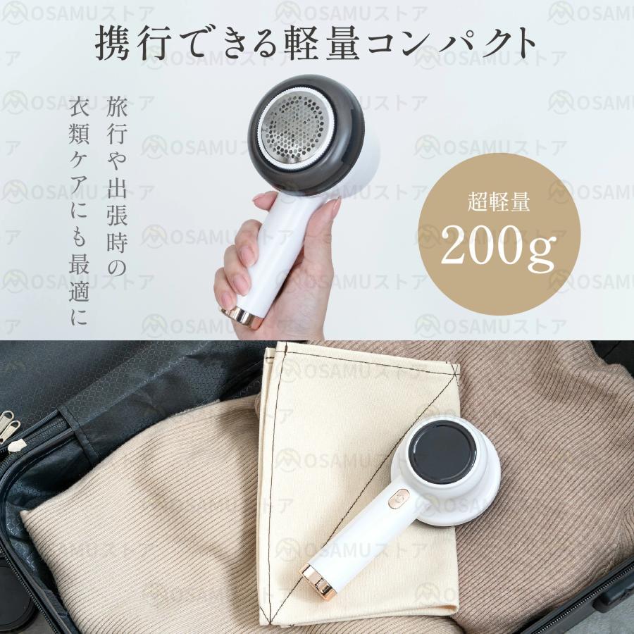 毛玉取り 電動 替刃3個付き コードレス使用 充電式 USB充電 液晶ディスプレイ パワフルな6枚刃 3段階のスピード調整 代替ブレード 毛玉取り器 毛玉取り機 爆買 |  | 10