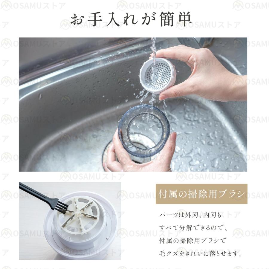 毛玉取り 電動 替刃3個付き コードレス使用 充電式 USB充電 液晶ディスプレイ パワフルな6枚刃 3段階のスピード調整 代替ブレード 毛玉取り器 毛玉取り機 爆買 |  | 11