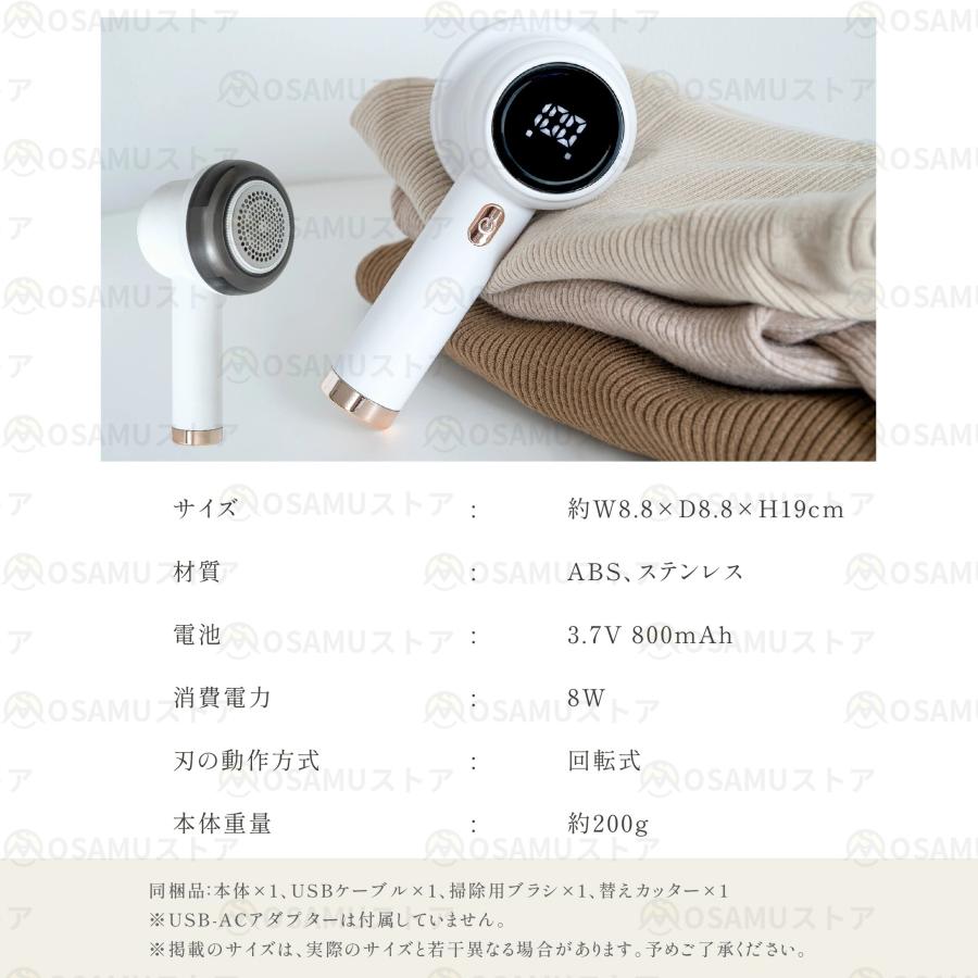 毛玉取り 電動 替刃3個付き コードレス使用 充電式 USB充電 液晶ディスプレイ パワフルな6枚刃 3段階のスピード調整 代替ブレード 毛玉取り器 毛玉取り機 爆買 |  | 12