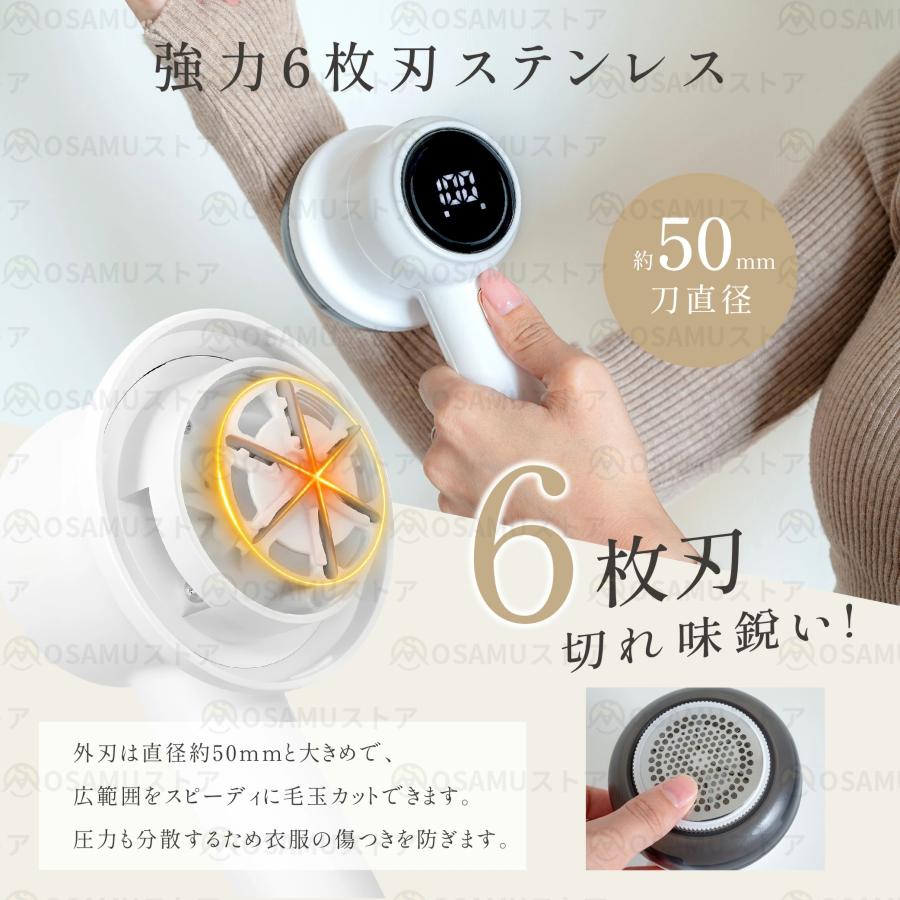 毛玉取り 電動 替刃3個付き コードレス使用 充電式 USB充電 液晶ディスプレイ パワフルな6枚刃 3段階のスピード調整 代替ブレード 毛玉取り器 毛玉取り機 爆買 |  | 02