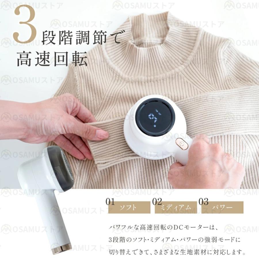 毛玉取り 電動 替刃3個付き コードレス使用 充電式 USB充電 液晶ディスプレイ パワフルな6枚刃 3段階のスピード調整 代替ブレード 毛玉取り器 毛玉取り機 爆買 |  | 04