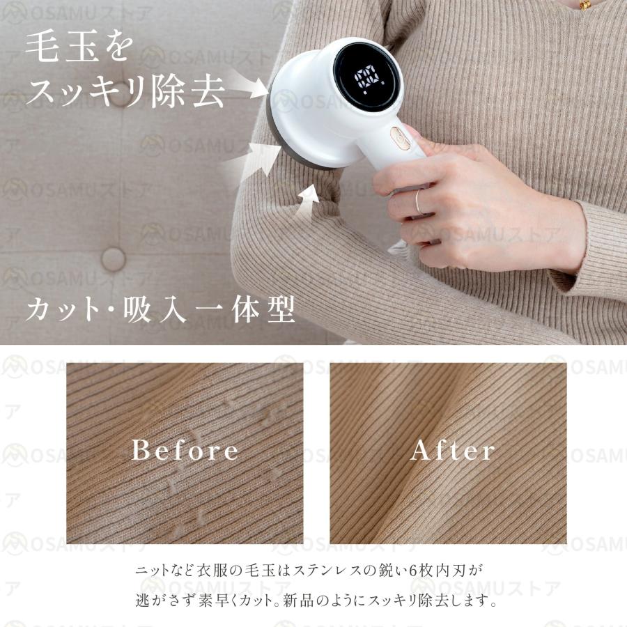 毛玉取り 電動 替刃3個付き コードレス使用 充電式 USB充電 液晶ディスプレイ パワフルな6枚刃 3段階のスピード調整 代替ブレード 毛玉取り器 毛玉取り機 爆買 |  | 05