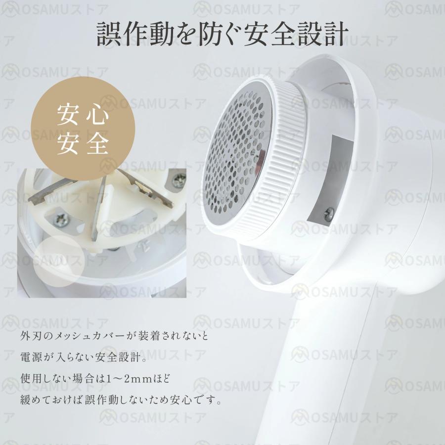 毛玉取り 電動 替刃3個付き コードレス使用 充電式 USB充電 液晶ディスプレイ パワフルな6枚刃 3段階のスピード調整 代替ブレード 毛玉取り器 毛玉取り機 爆買 |  | 06
