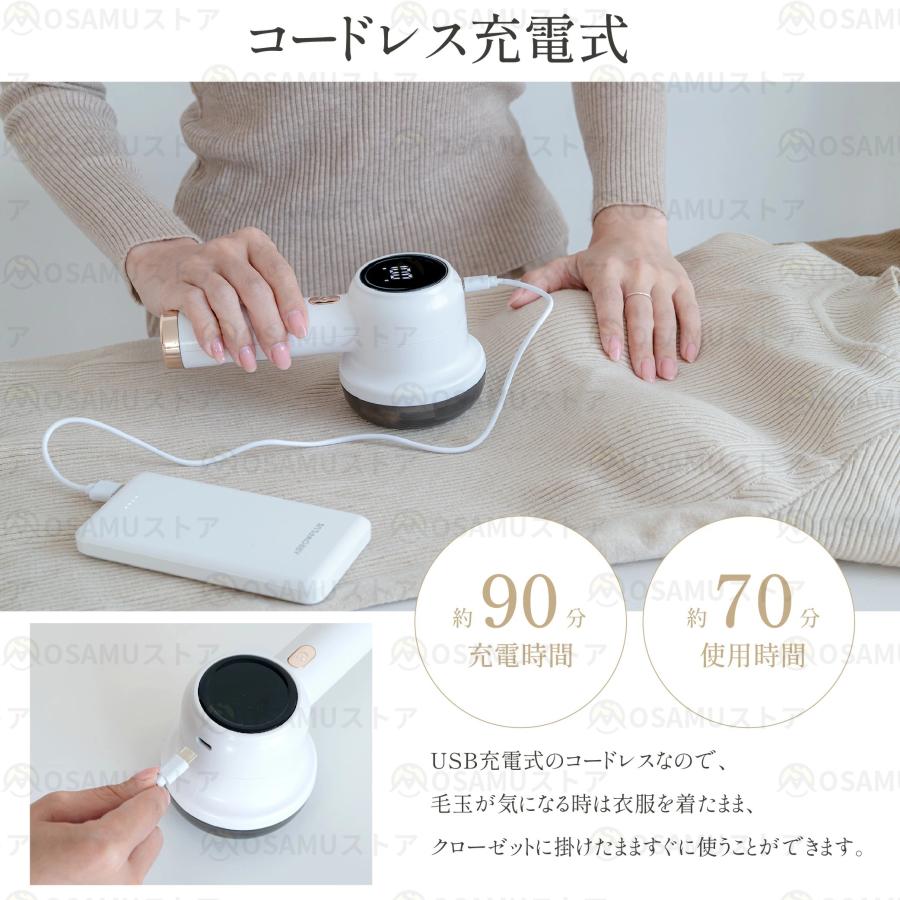 毛玉取り 電動 替刃3個付き コードレス使用 充電式 USB充電 液晶ディスプレイ パワフルな6枚刃 3段階のスピード調整 代替ブレード 毛玉取り器 毛玉取り機 爆買 |  | 07