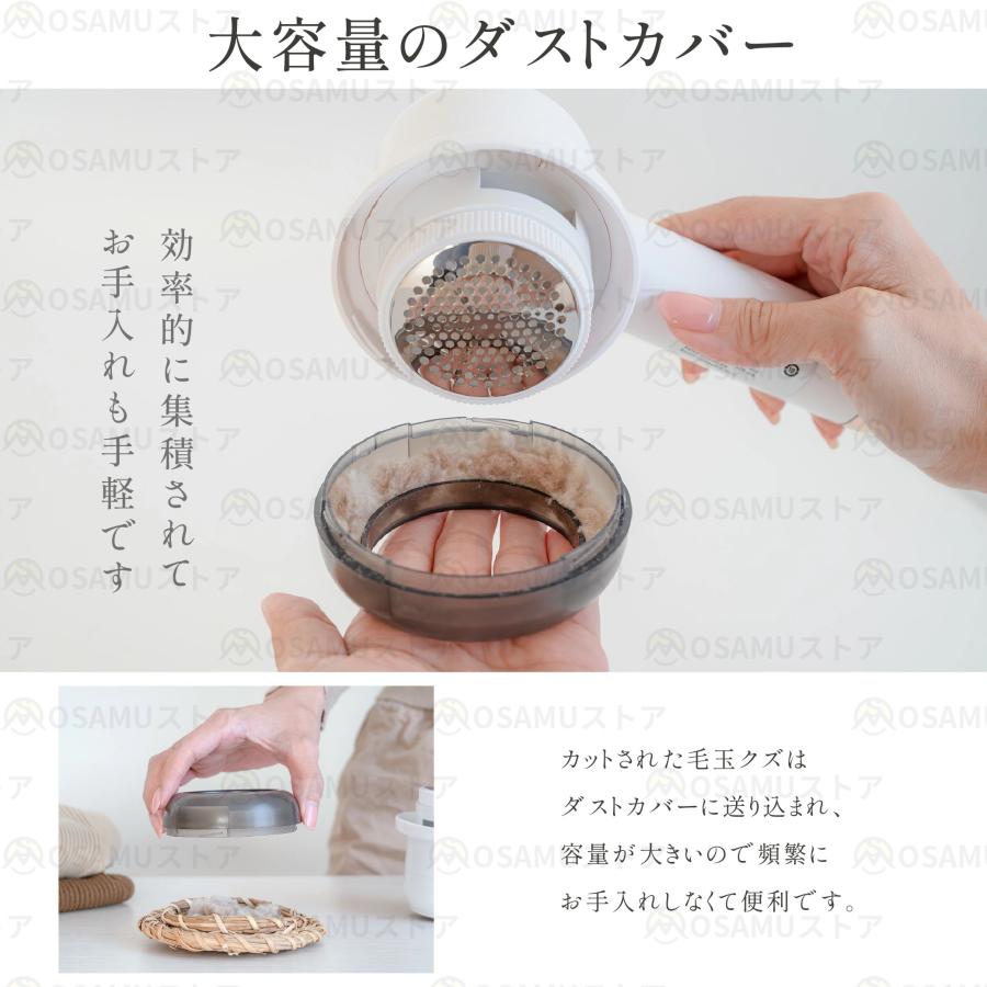 毛玉取り 電動 替刃3個付き コードレス使用 充電式 USB充電 液晶ディスプレイ パワフルな6枚刃 3段階のスピード調整 代替ブレード 毛玉取り器 毛玉取り機 爆買 |  | 08