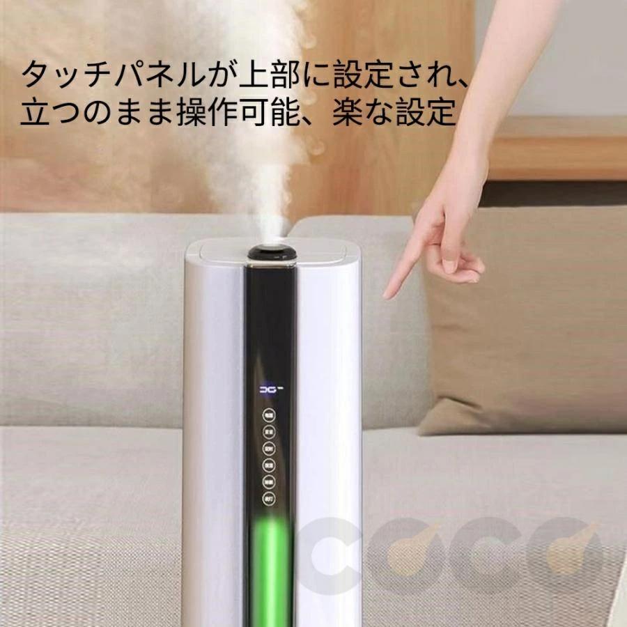 加湿器 超音波式 8L大容量 UV除菌ライト 5重除菌  空気加湿機 アロマ対応 定時機能 静音 上から給水 三段階霧量調整 大範囲加湿 空焚き防止 床置き 部屋 寝室 |  | 10