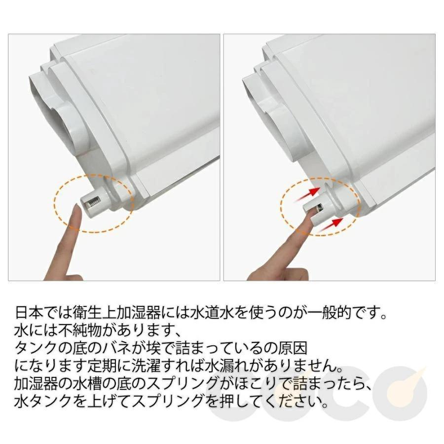 加湿器 超音波式 8L大容量 UV除菌ライト 5重除菌  空気加湿機 アロマ対応 定時機能 静音 上から給水 三段階霧量調整 大範囲加湿 空焚き防止 床置き 部屋 寝室 |  | 14