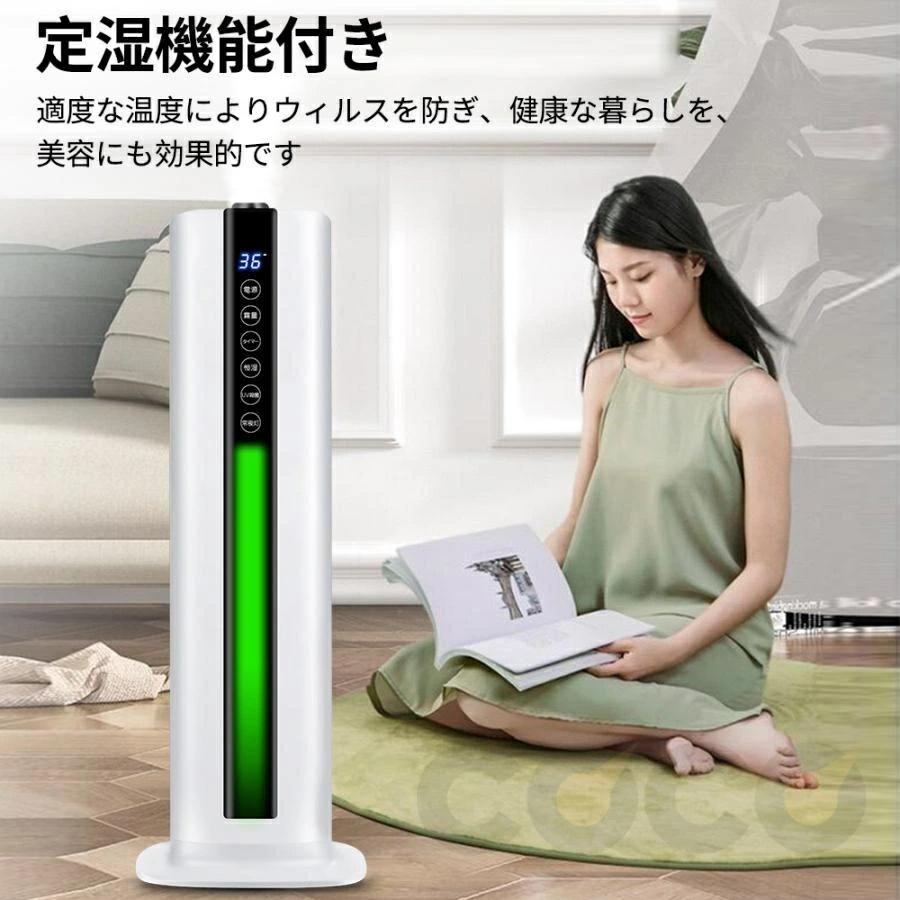 加湿器 超音波式 8L大容量 UV除菌ライト 5重除菌  空気加湿機 アロマ対応 定時機能 静音 上から給水 三段階霧量調整 大範囲加湿 空焚き防止 床置き 部屋 寝室 |  | 06
