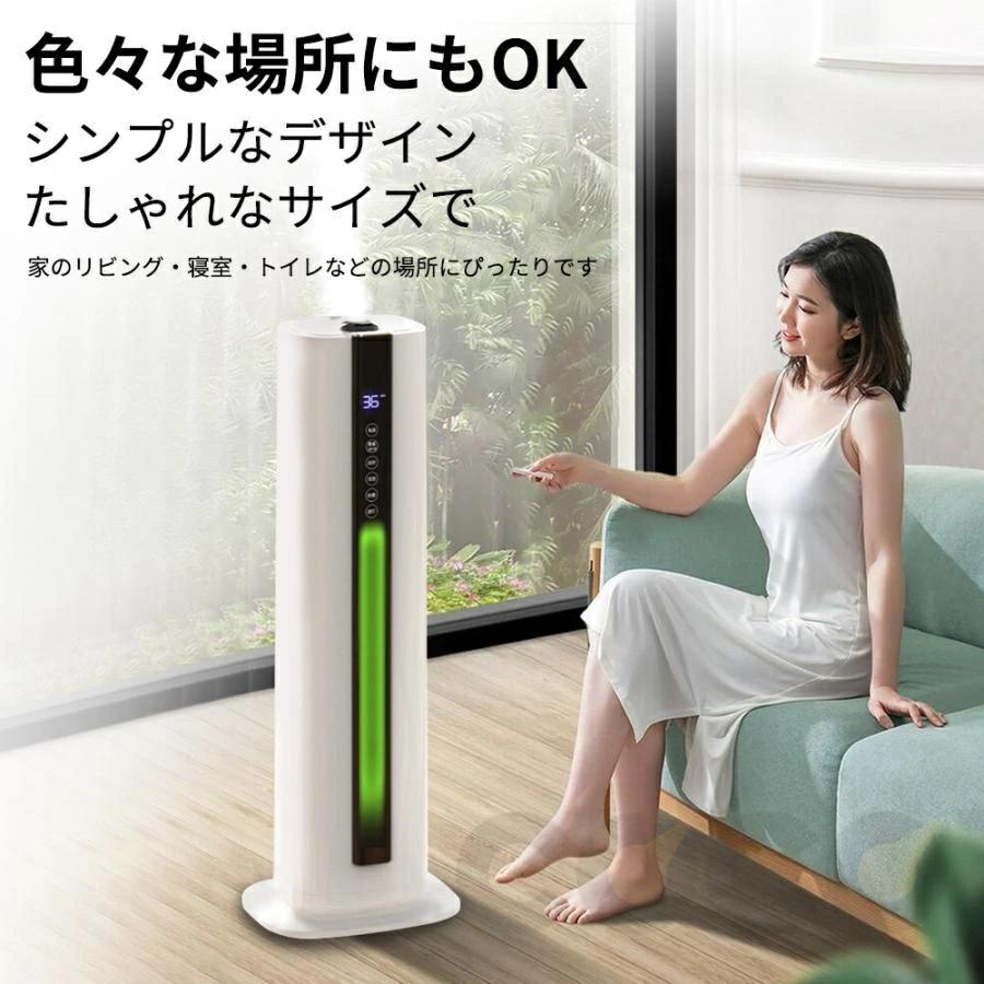 加湿器 超音波式 8L大容量 UV除菌ライト 5重除菌  空気加湿機 アロマ対応 定時機能 静音 上から給水 三段階霧量調整 大範囲加湿 空焚き防止 床置き 部屋 寝室 |  | 09