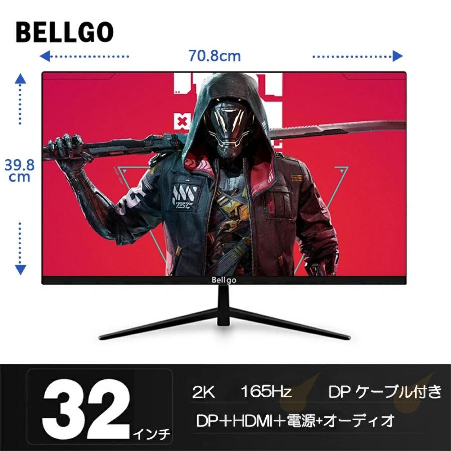 ゲーミングモニター 32 27 24 19インチ モニター IPS 1K 2K 4KフルUHD 