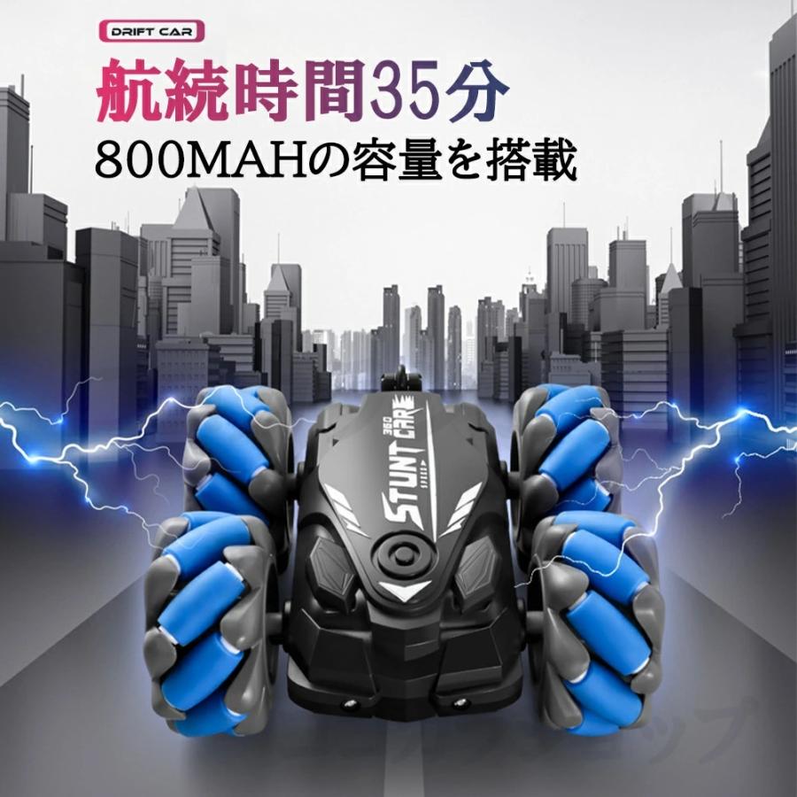 ラジコンカー 子供 速い 操作簡単 充電式 子供壊れにくい 腕時計の操作 小型 こども 360度回転 両面駆動 USB充電式 小学生 子供室内 子供の日 プレゼント 贈り物 |  | 13