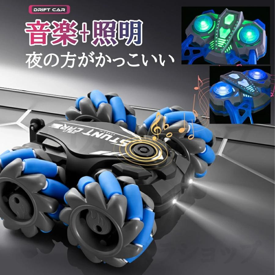 ラジコンカー 子供 速い 操作簡単 充電式 子供壊れにくい 腕時計の操作 小型 こども 360度回転 両面駆動 USB充電式 小学生 子供室内 子供の日 プレゼント 贈り物 |  | 14