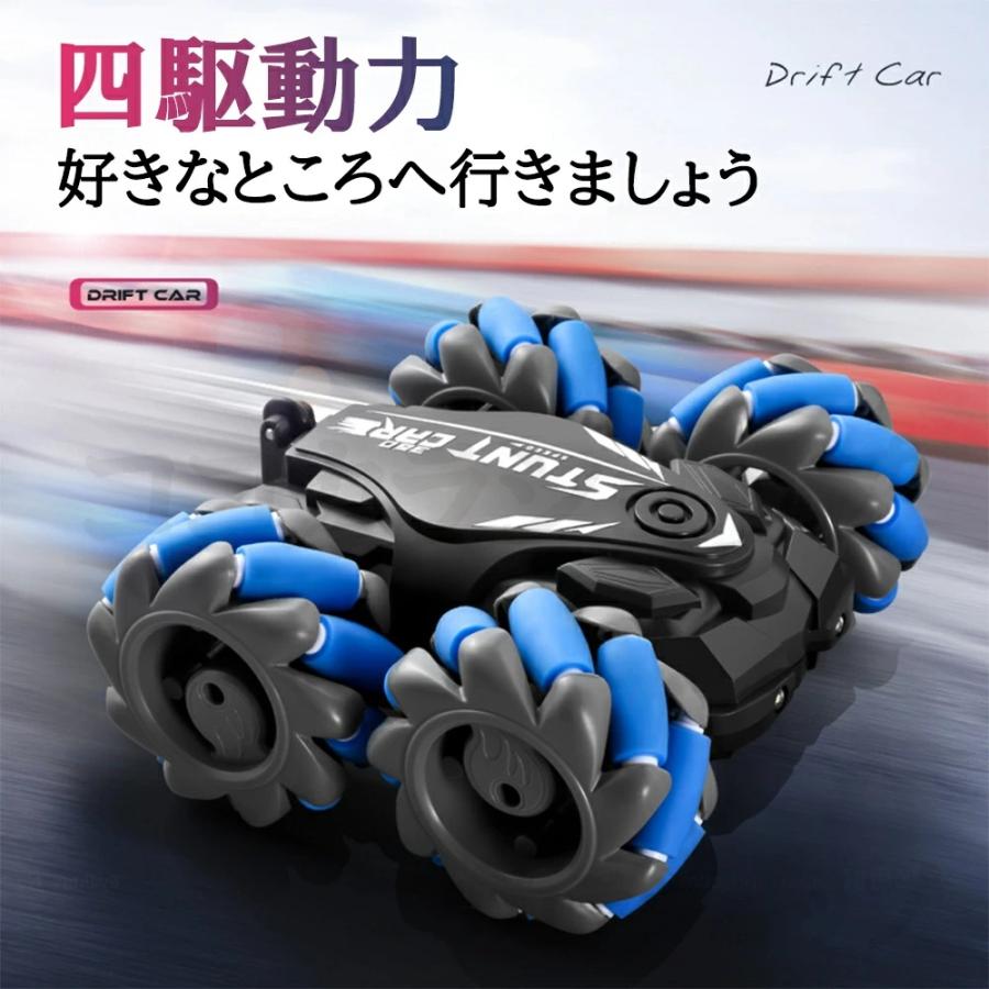 ラジコンカー 子供 速い 操作簡単 充電式 子供壊れにくい 腕時計の操作 小型 こども 360度回転 両面駆動 USB充電式 小学生 子供室内 子供の日 プレゼント 贈り物 |  | 15