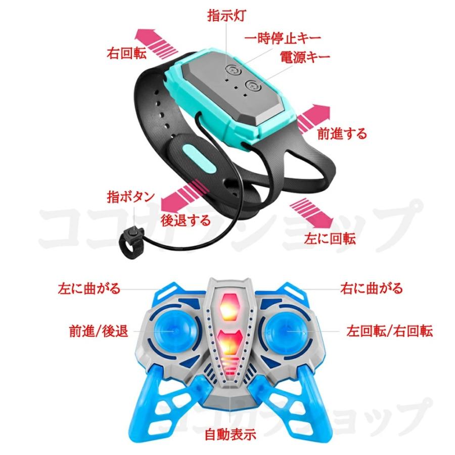 ラジコンカー 子供 速い 操作簡単 充電式 子供壊れにくい 腕時計の操作 小型 こども 360度回転 両面駆動 USB充電式 小学生 子供室内 子供の日 プレゼント 贈り物 |  | 16