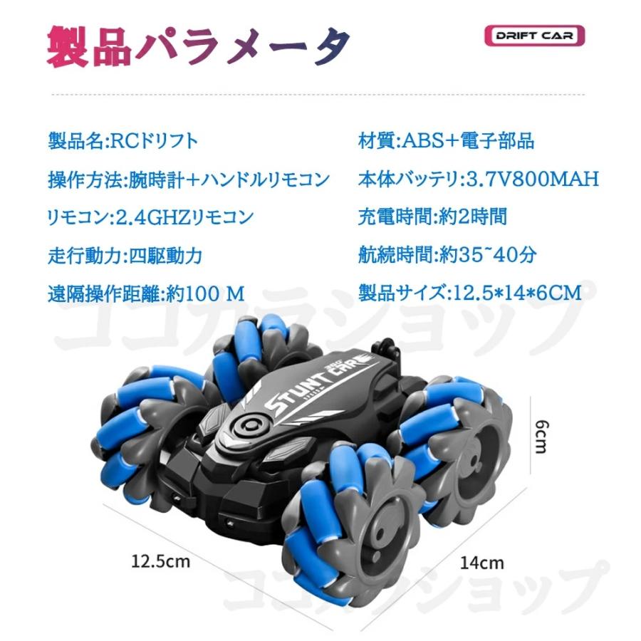 ラジコンカー 子供 速い 操作簡単 充電式 子供壊れにくい 腕時計の操作 小型 こども 360度回転 両面駆動 USB充電式 小学生 子供室内 子供の日 プレゼント 贈り物 |  | 18