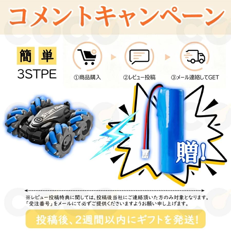 ラジコンカー 子供 速い 操作簡単 充電式 子供壊れにくい 腕時計の操作 小型 こども 360度回転 両面駆動 USB充電式 小学生 子供室内 子供の日 プレゼント 贈り物 |  | 20