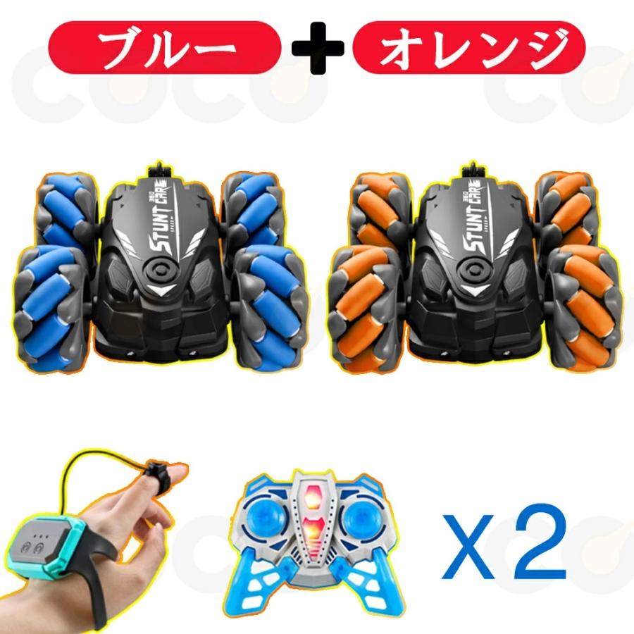 ラジコンカー 子供 速い 操作簡単 充電式 子供壊れにくい 腕時計の操作 小型 こども 360度回転 両面駆動 USB充電式 小学生 子供室内 子供の日 プレゼント 贈り物 |  | 21