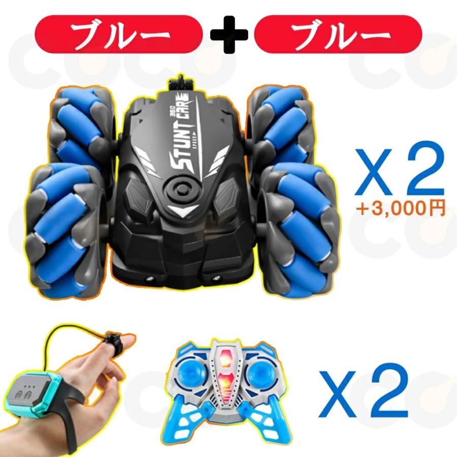 ラジコンカー 子供 速い 操作簡単 充電式 子供壊れにくい 腕時計の操作 小型 こども 360度回転 両面駆動 USB充電式 小学生 子供室内 子供の日 プレゼント 贈り物 |  | 22