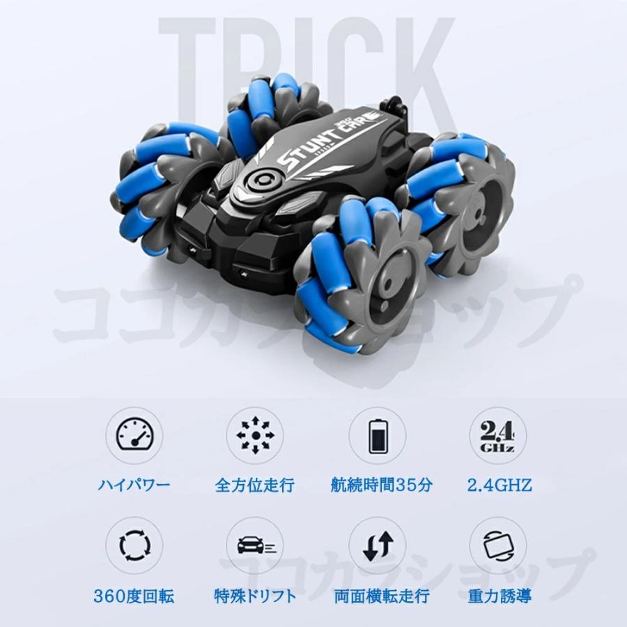 ラジコンカー 子供 速い 操作簡単 充電式 子供壊れにくい 腕時計の操作 小型 こども 360度回転 両面駆動 USB充電式 小学生 子供室内 子供の日 プレゼント 贈り物 |  | 05