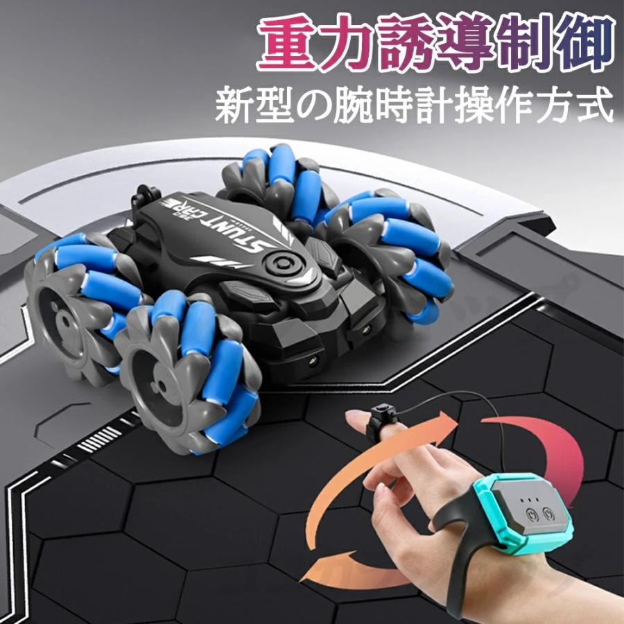 ラジコンカー 子供 速い 操作簡単 充電式 子供壊れにくい 腕時計の操作 小型 こども 360度回転 両面駆動 USB充電式 小学生 子供室内 子供の日 プレゼント 贈り物 |  | 06
