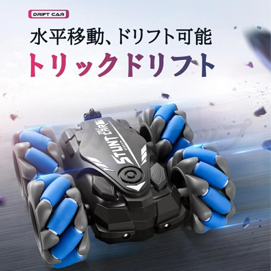 ラジコンカー 子供 速い 操作簡単 充電式 子供壊れにくい 腕時計の操作 小型 こども 360度回転 両面駆動 USB充電式 小学生 子供室内 子供の日 プレゼント 贈り物 |  | 07
