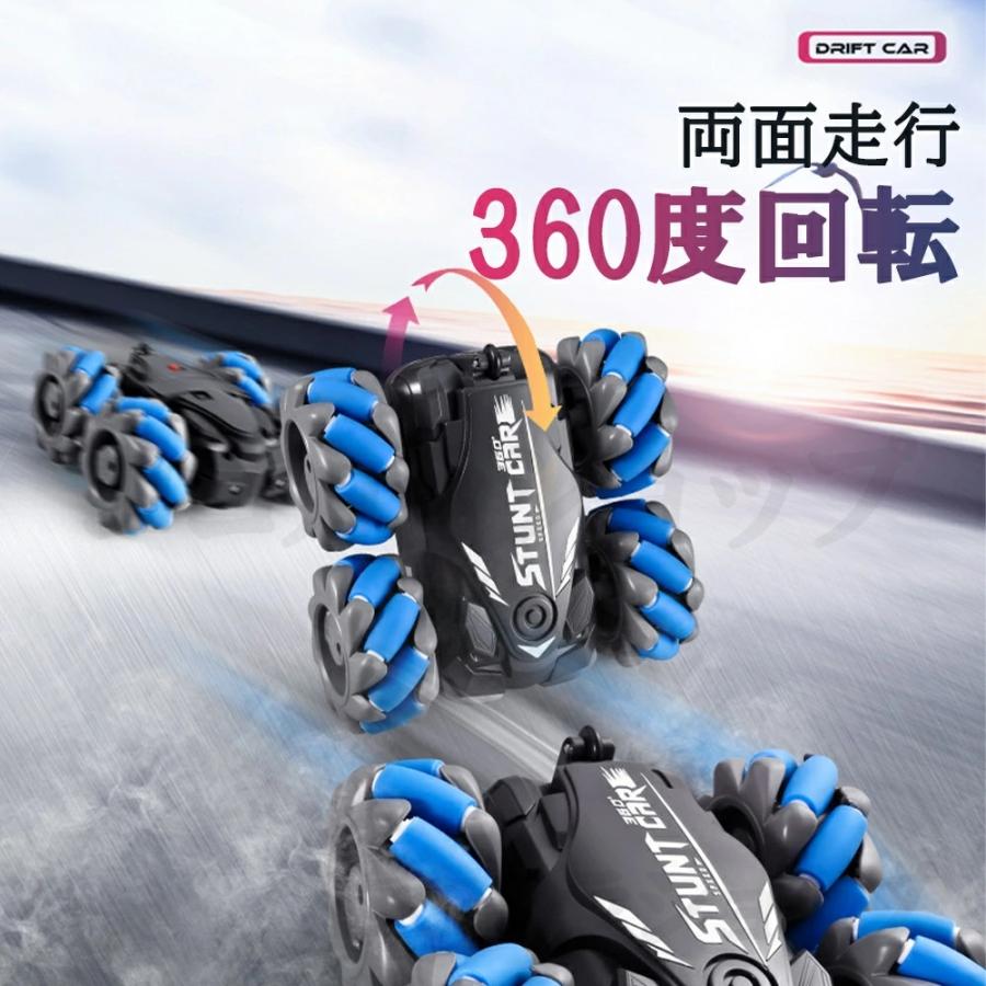 ラジコンカー 子供 速い 操作簡単 充電式 子供壊れにくい 腕時計の操作 小型 こども 360度回転 両面駆動 USB充電式 小学生 子供室内 子供の日 プレゼント 贈り物 |  | 08