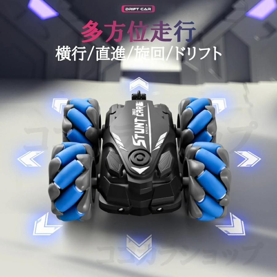 ラジコンカー 子供 速い 操作簡単 充電式 子供壊れにくい 腕時計の操作 小型 こども 360度回転 両面駆動 USB充電式 小学生 子供室内 子供の日 プレゼント 贈り物 |  | 09